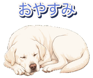 Joeyの動くスタンプ