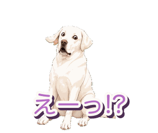 Joeyの動くスタンプ