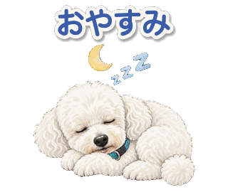 ピースの動くスタンプ