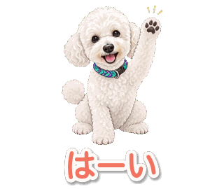 ピースの動くスタンプ