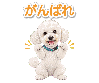 ピースの動くスタンプ