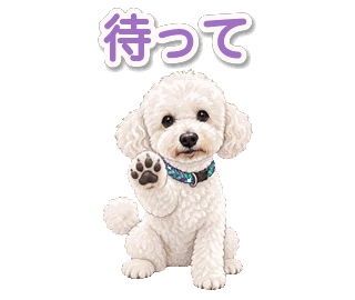 ピースの動くスタンプ