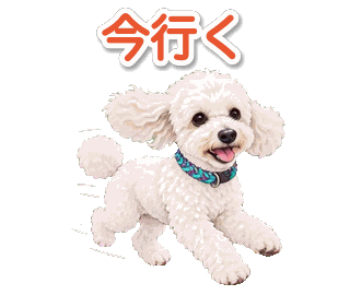 ピースの動くスタンプ
