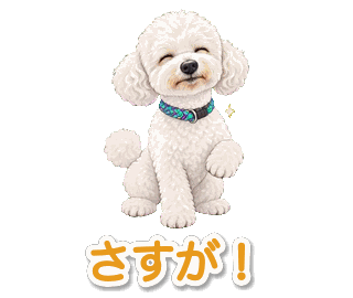 ピースの動くスタンプ