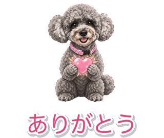 スミレの動くスタンプ