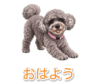 スミレの動くスタンプ
