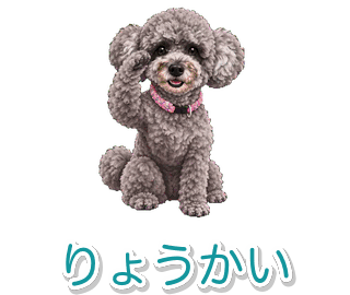 スミレの動くスタンプ