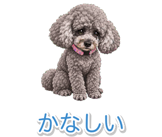 スミレの動くスタンプ