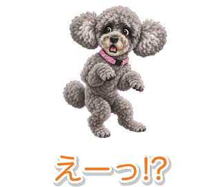 スミレの動くスタンプ