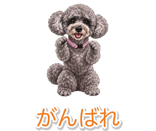 スミレの動くスタンプ