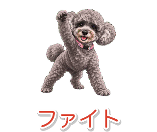 スミレの動くスタンプ