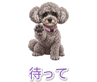 スミレの動くスタンプ