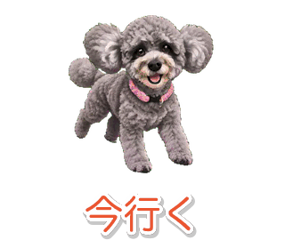 スミレの動くスタンプ